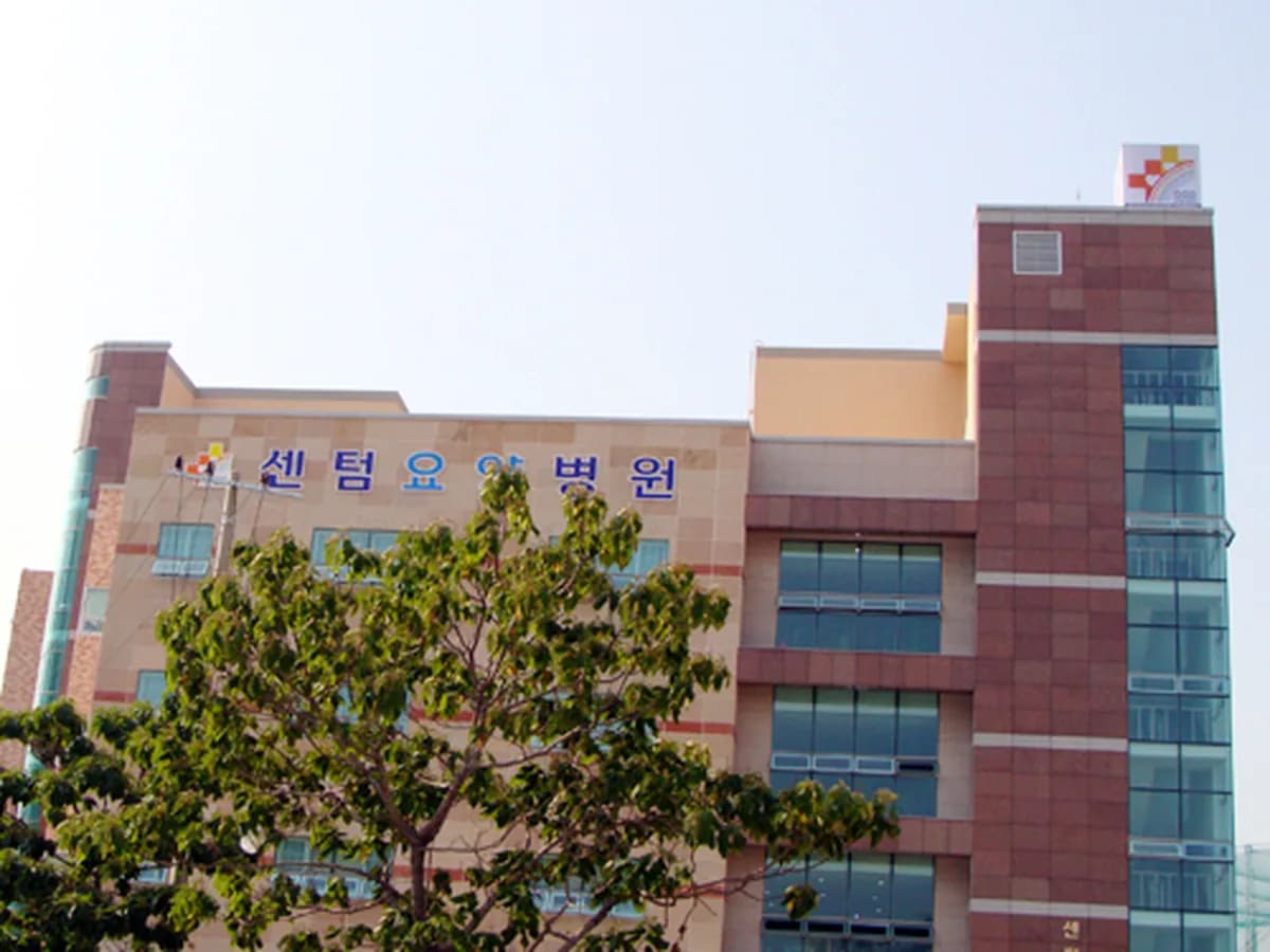의료법인화인의료재단센텀화인요양병원 이미지 2