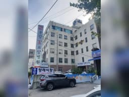 중앙효요양병원