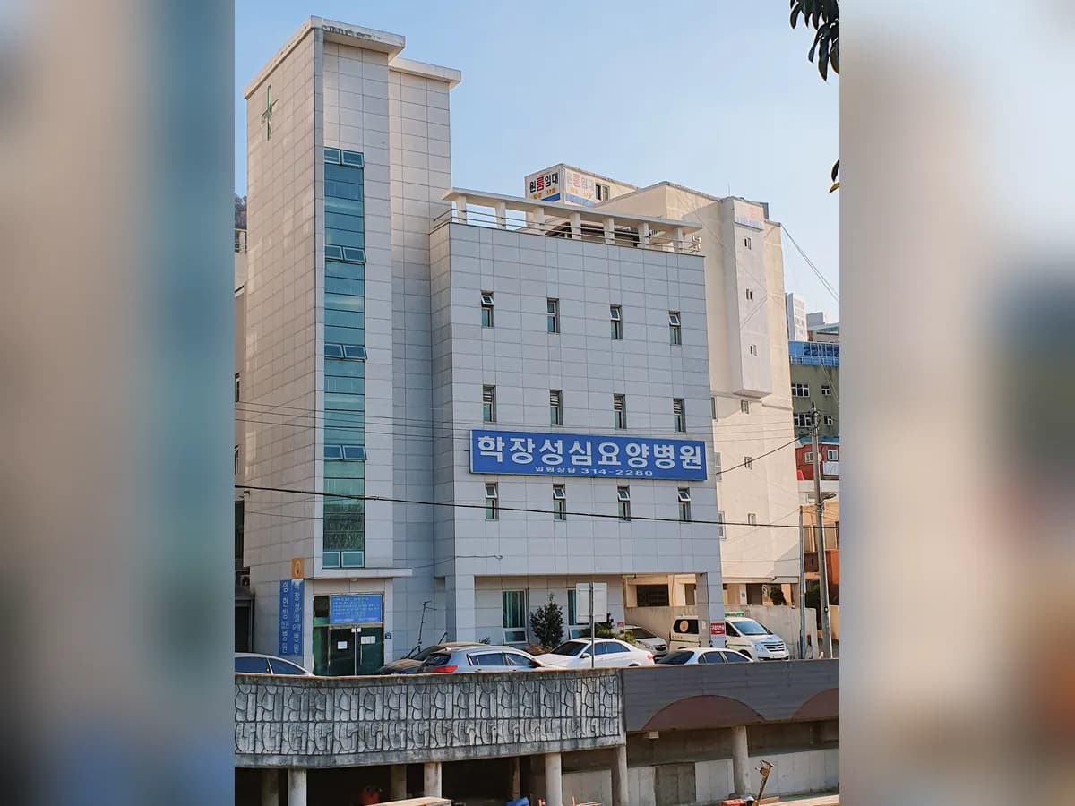 학장성심요양병원 이미지 2