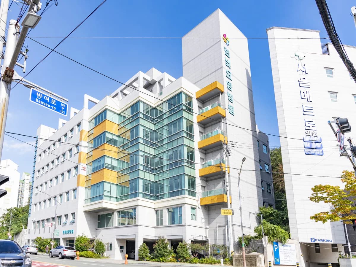 해운대 한빛요양병원 이미지 3