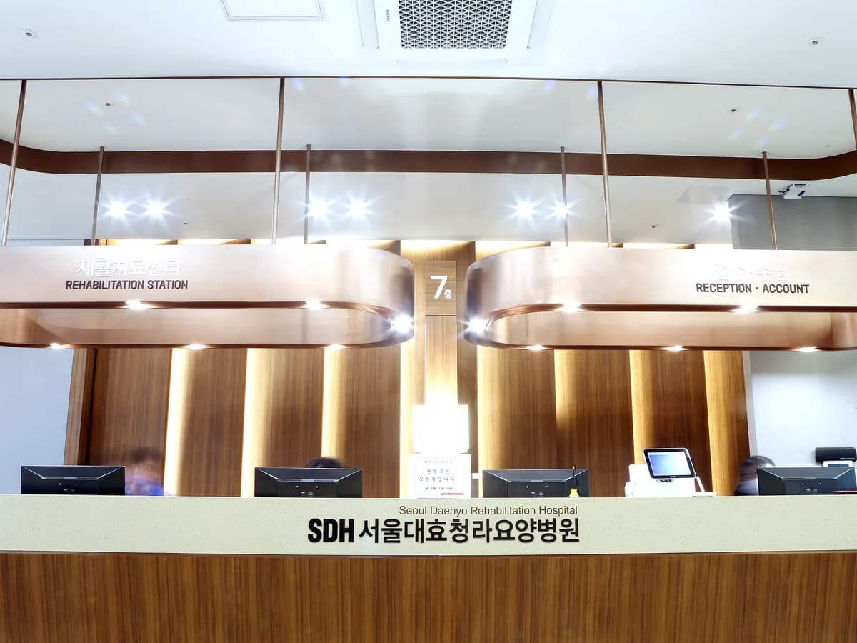 서울대효청라요양병원 이미지 2