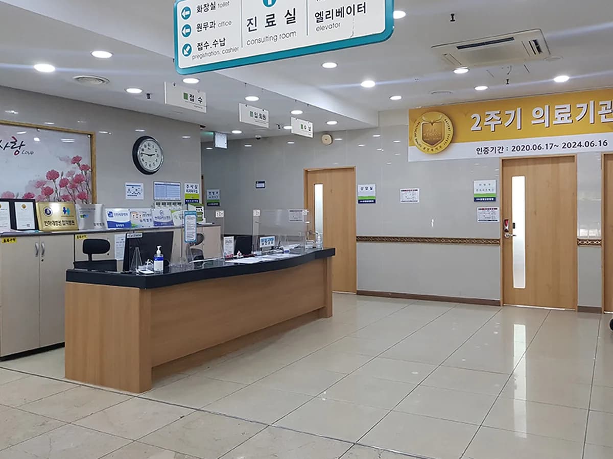 신한대바울요양병원 이미지 2