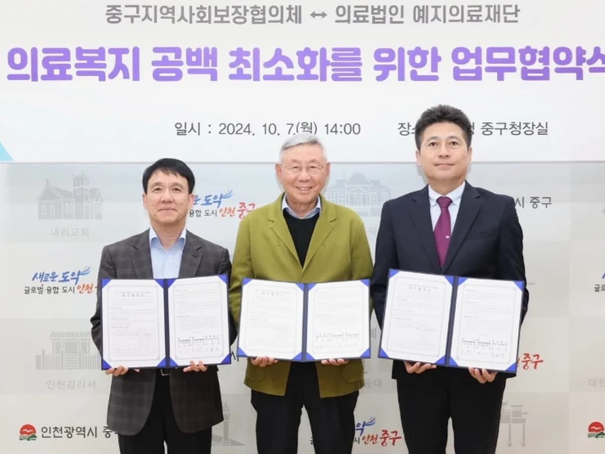 예지요양병원 이미지 4