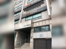 오름요양병원