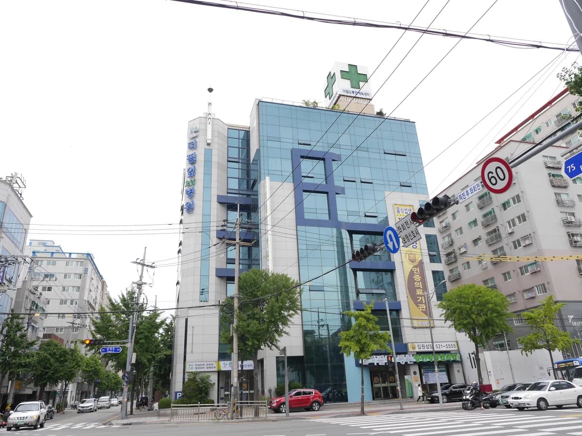 재단법인 자연재단 더필잎요양병원 이미지 1