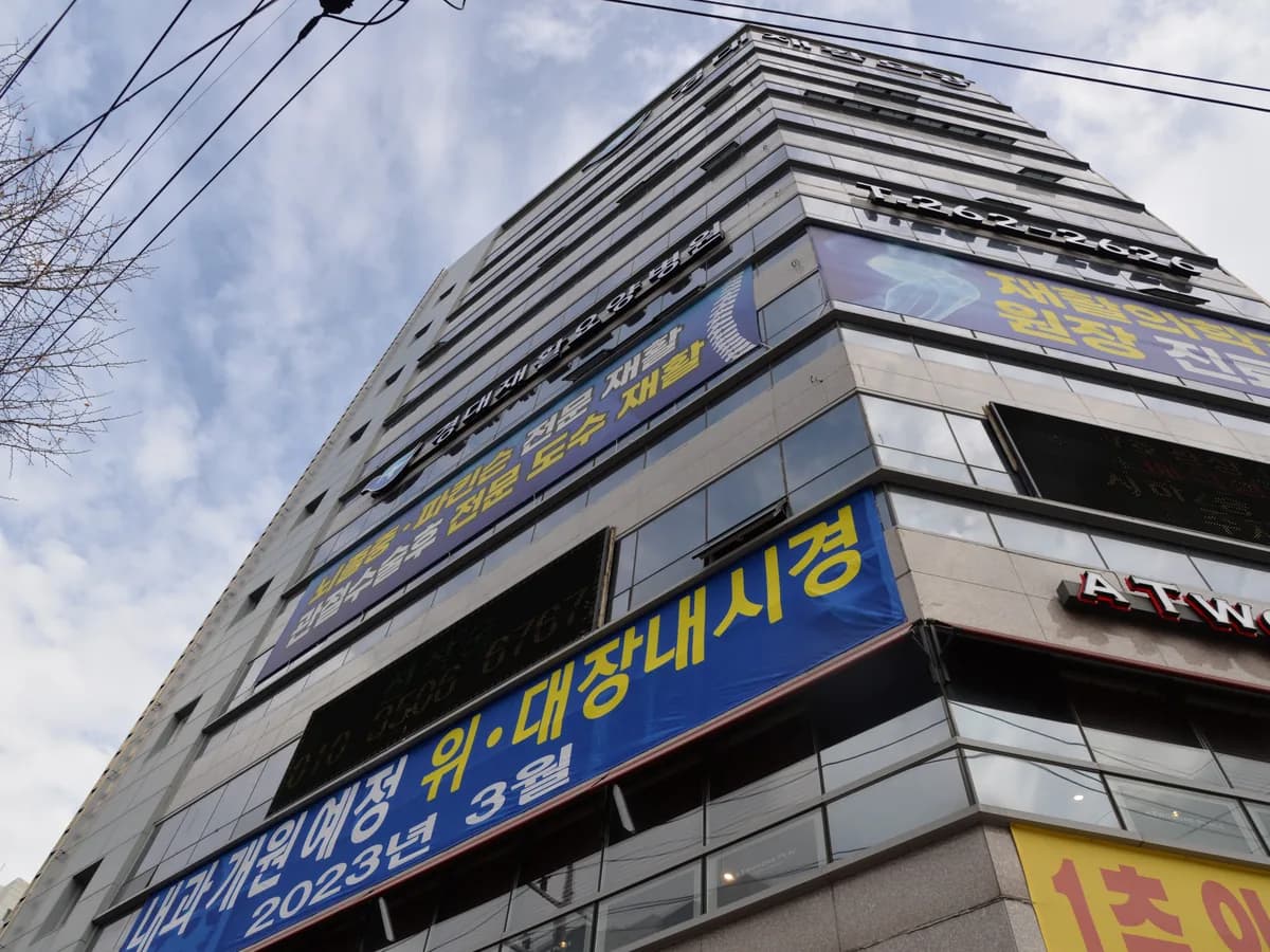 경대재활요양병원 이미지 2