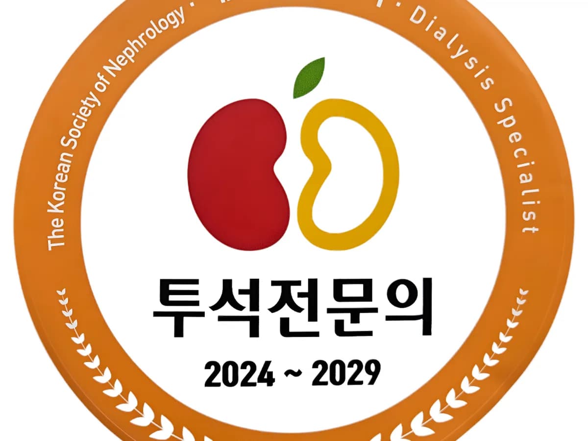 대구연세요양병원 이미지 3