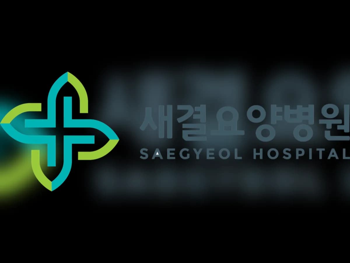 새결요양병원 이미지 6