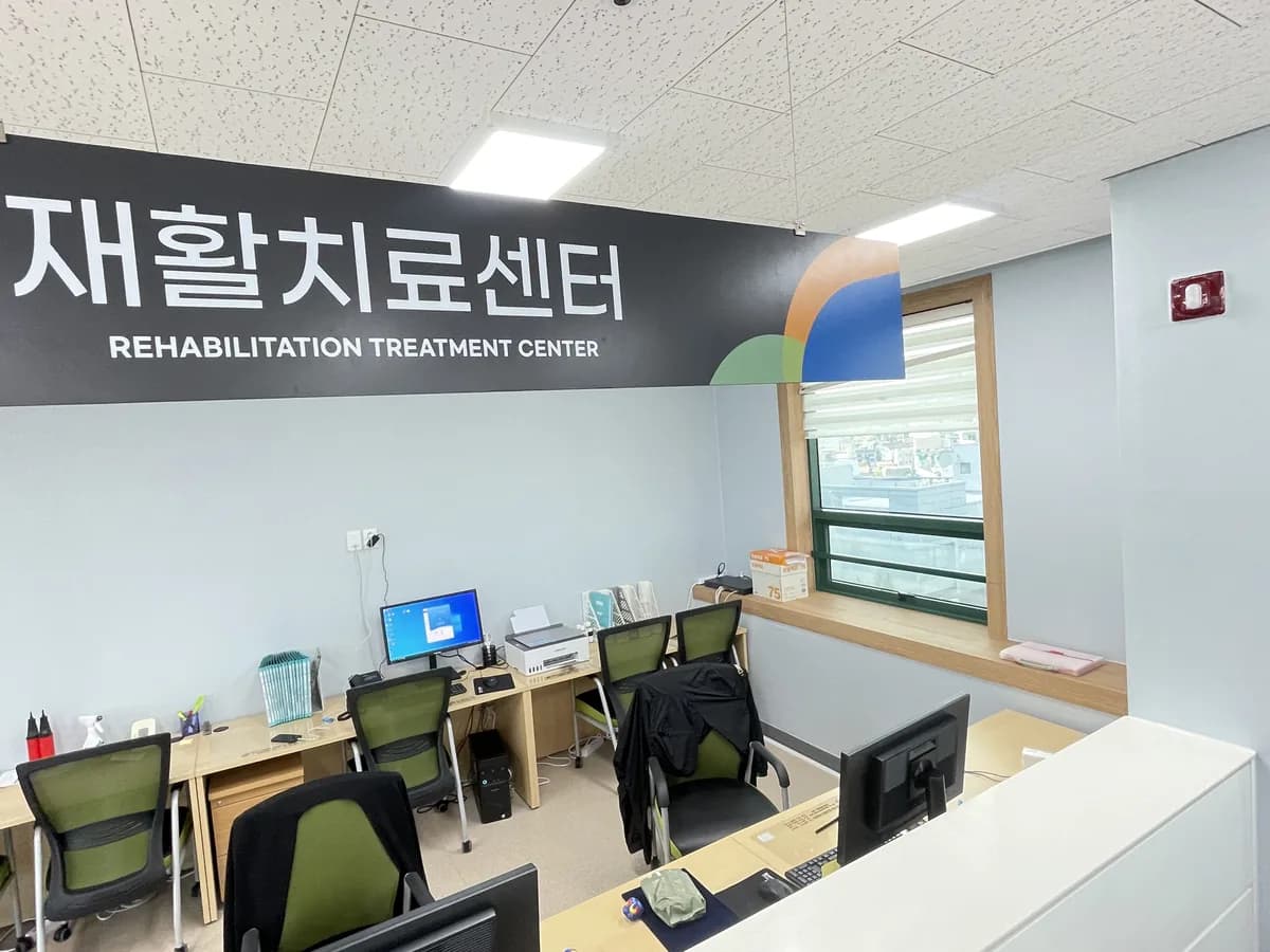 선진요양병원 이미지 7