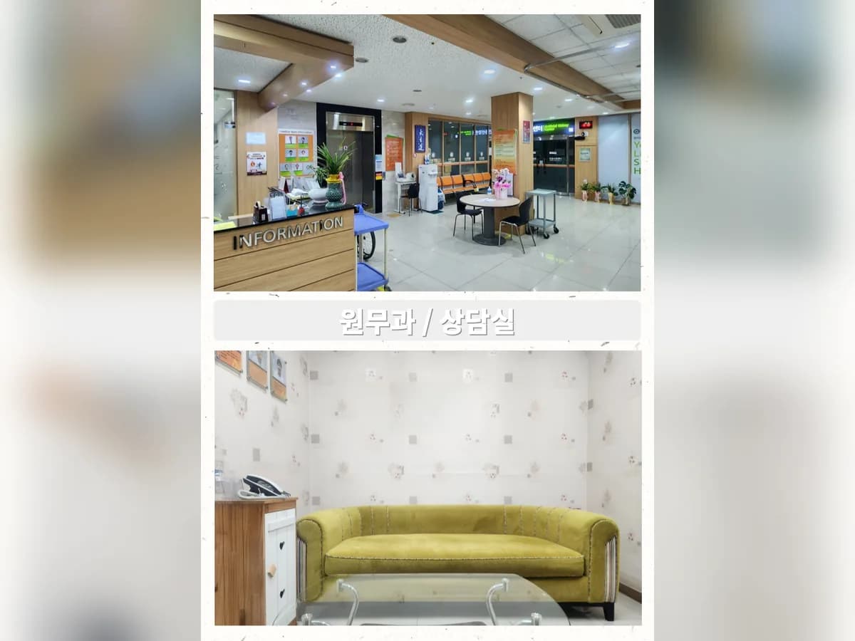 수성요양병원 이미지 6