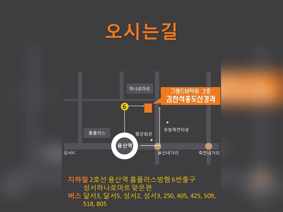 신홍도요양병원 이미지 4