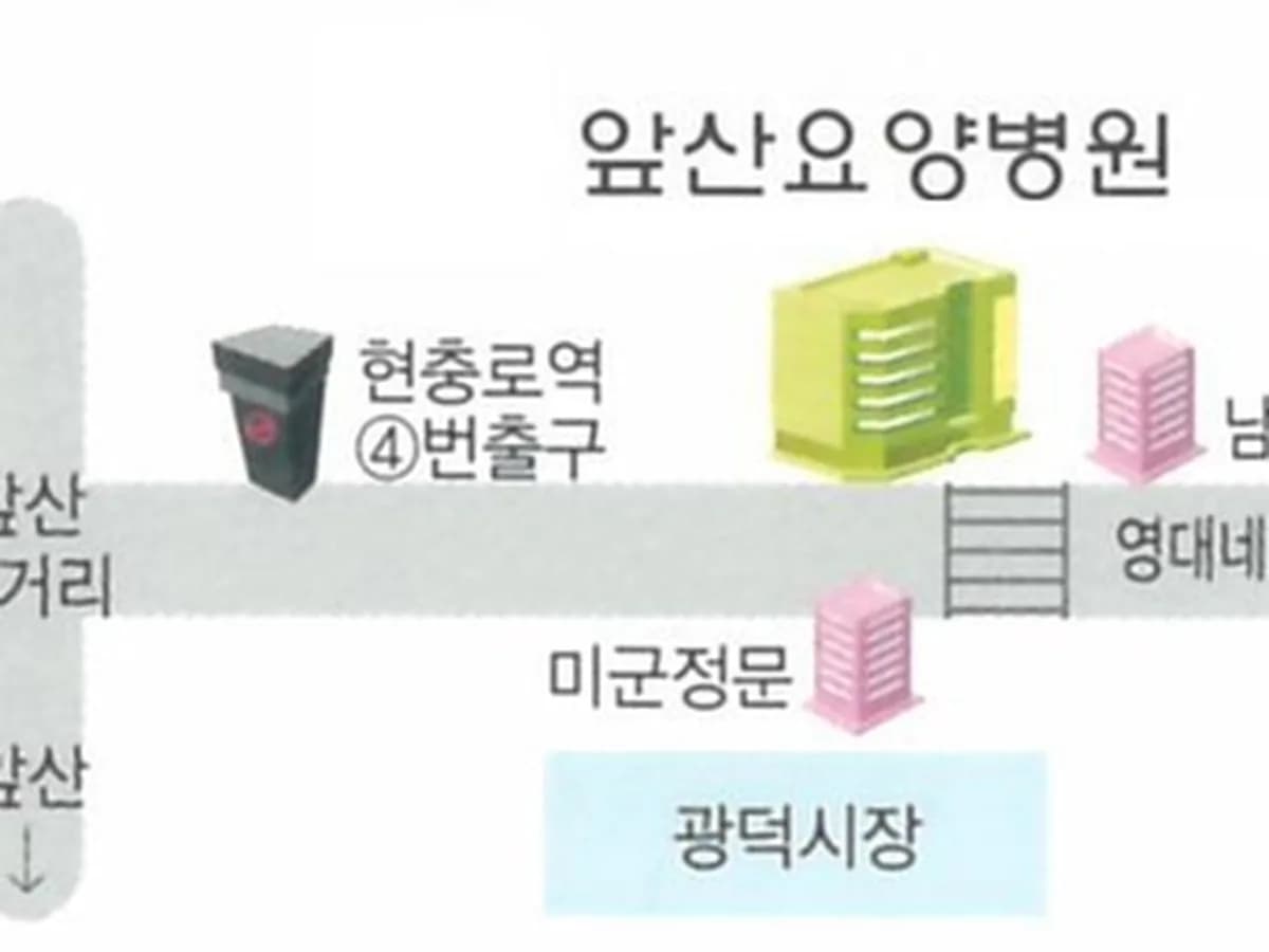 앞산요양병원 이미지 2