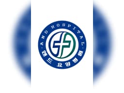 앤드요양병원