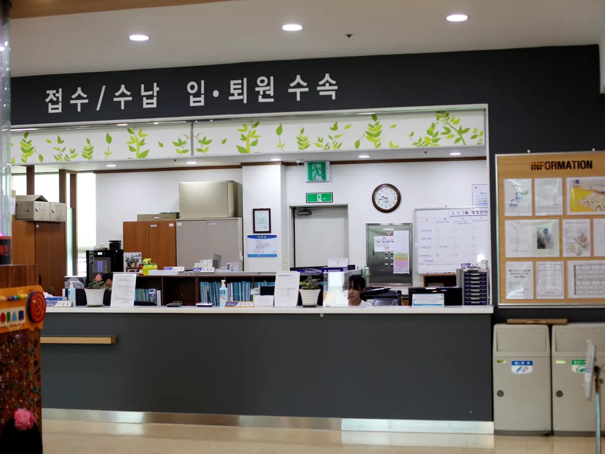 대전광역시립제1노인전문병원 이미지 3