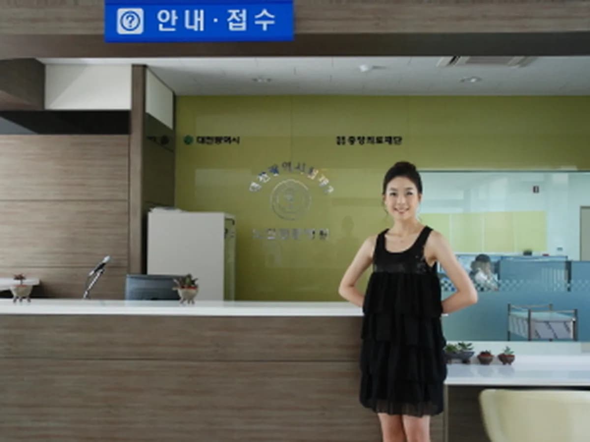 대전광역시립제2노인전문병원 이미지 1