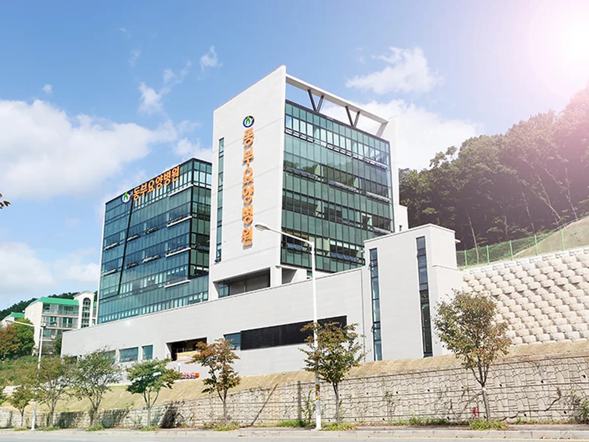 대전동부요양병원 이미지 4