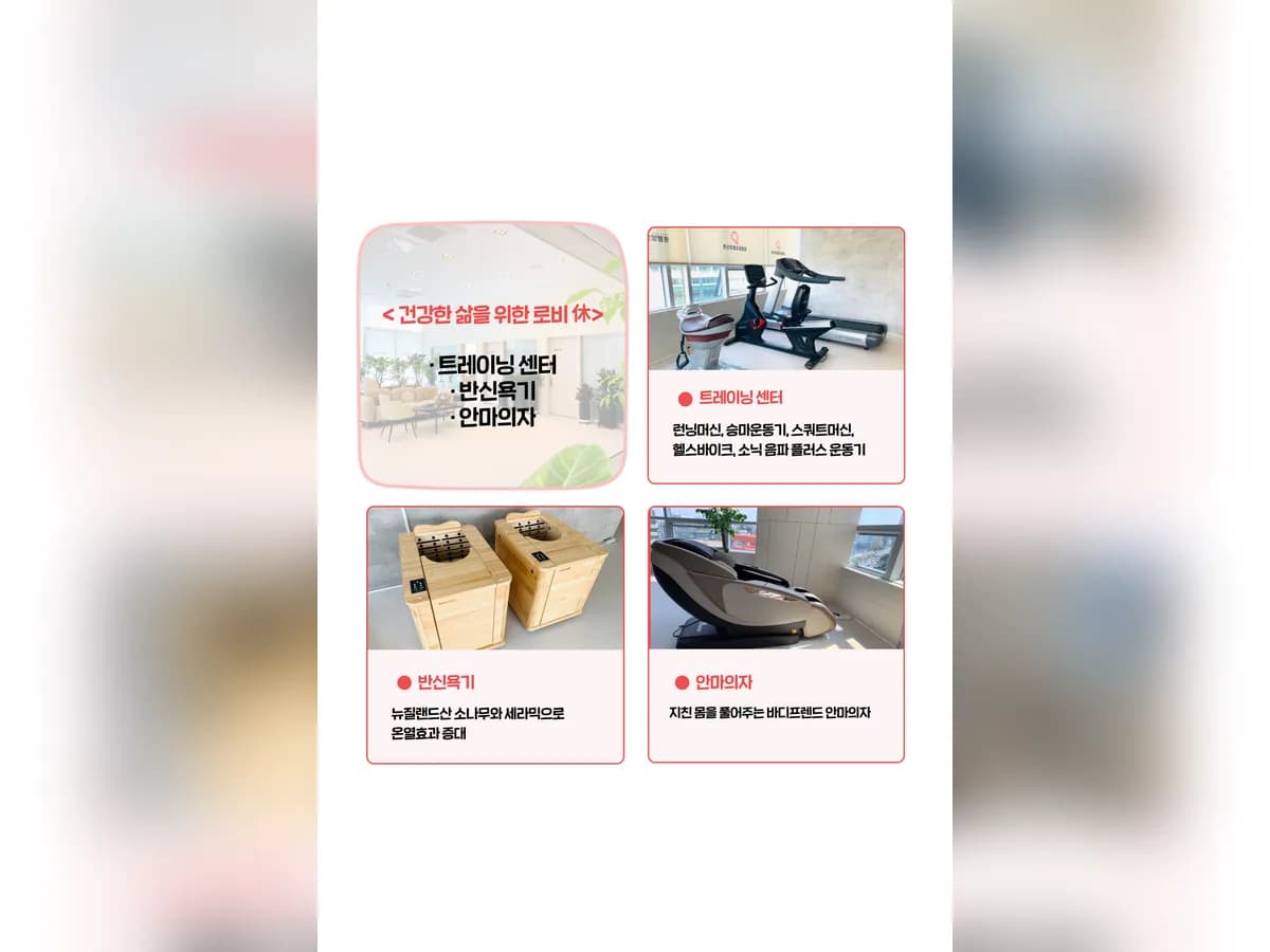 둔산엔젤요양병원 이미지 3