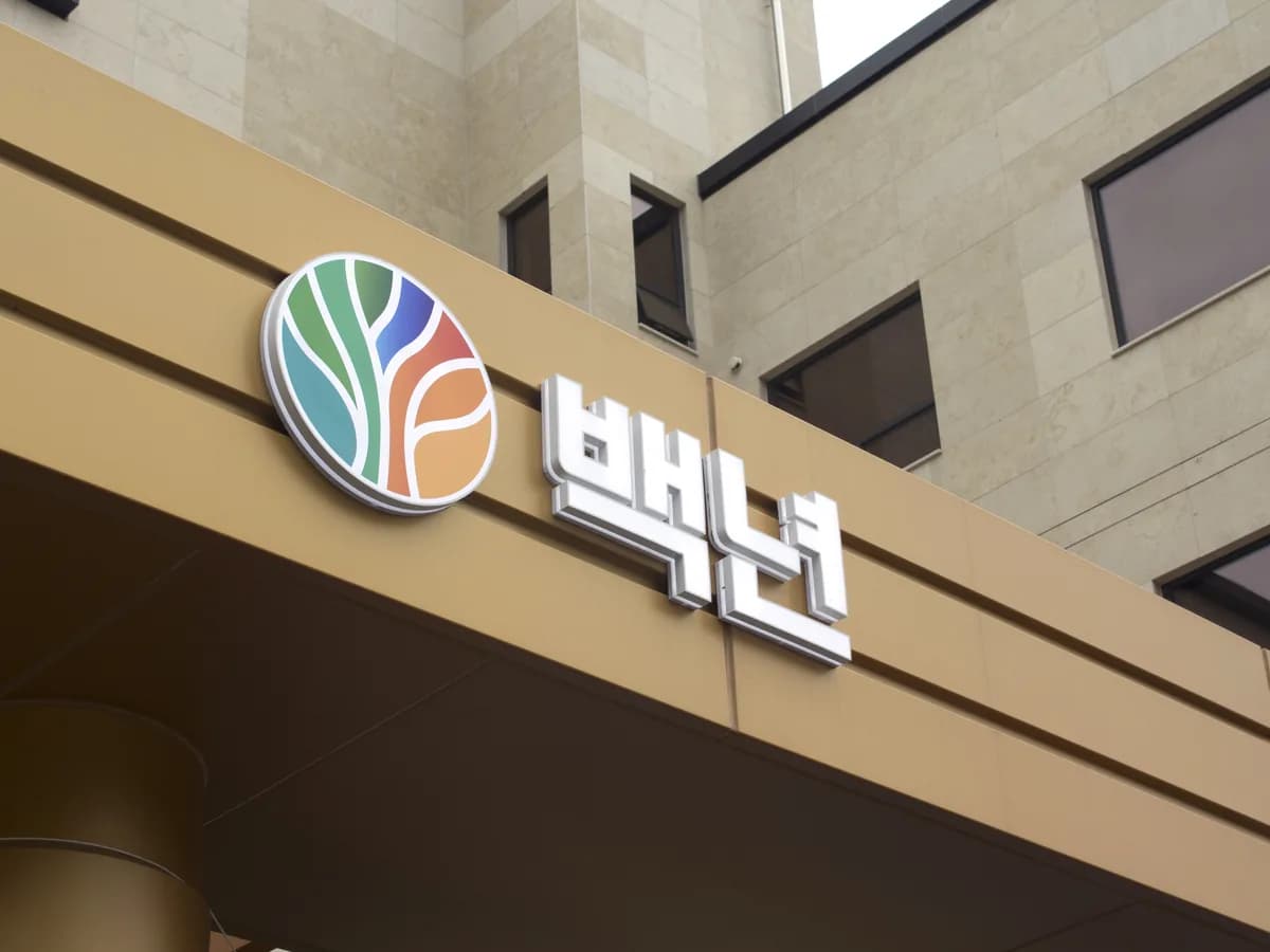 백년요양병원 이미지 2