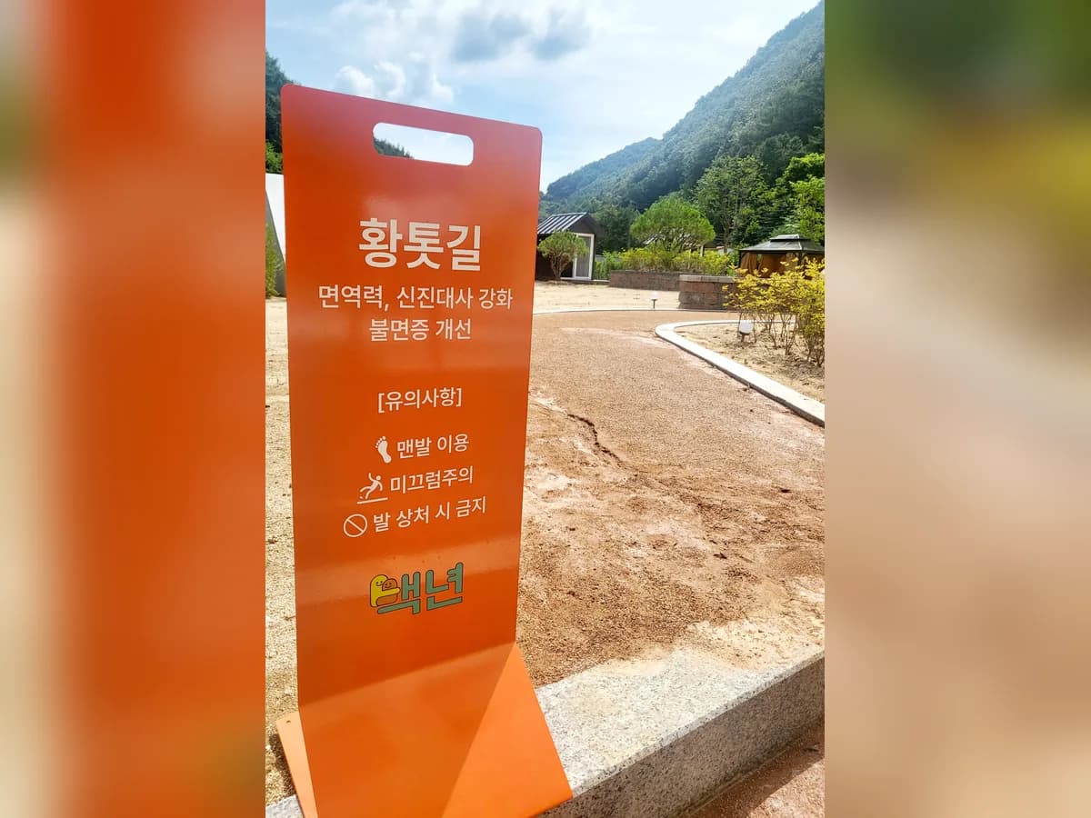 백년요양병원 이미지 3