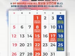 새봄요양병원