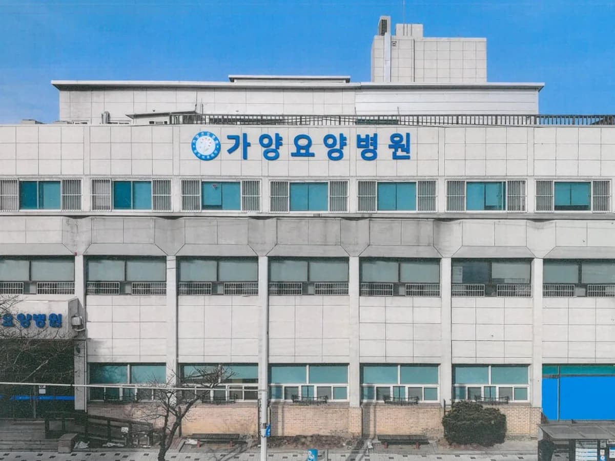의료법인 원전의료재단 가양요양병원 이미지 3