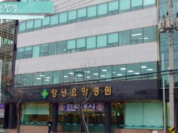 의료법인 지덕사의료재단 양녕요양병원