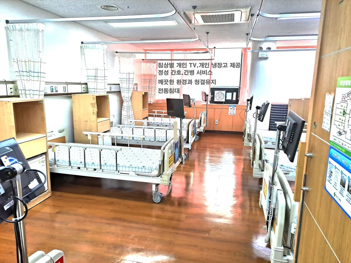 의료법인 지덕사의료재단 양녕요양병원 이미지 3