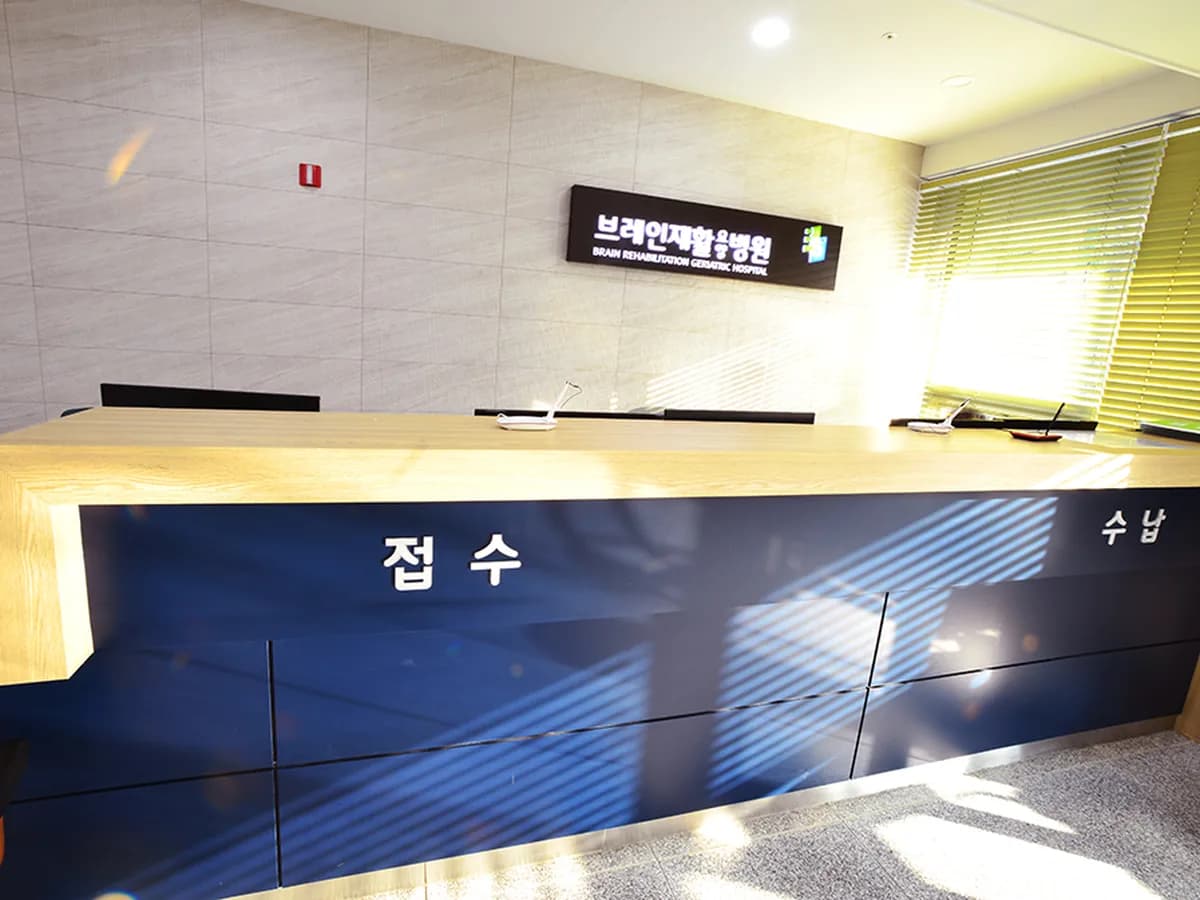 의료법인비에스의료재단 브레인요양병원 이미지 3