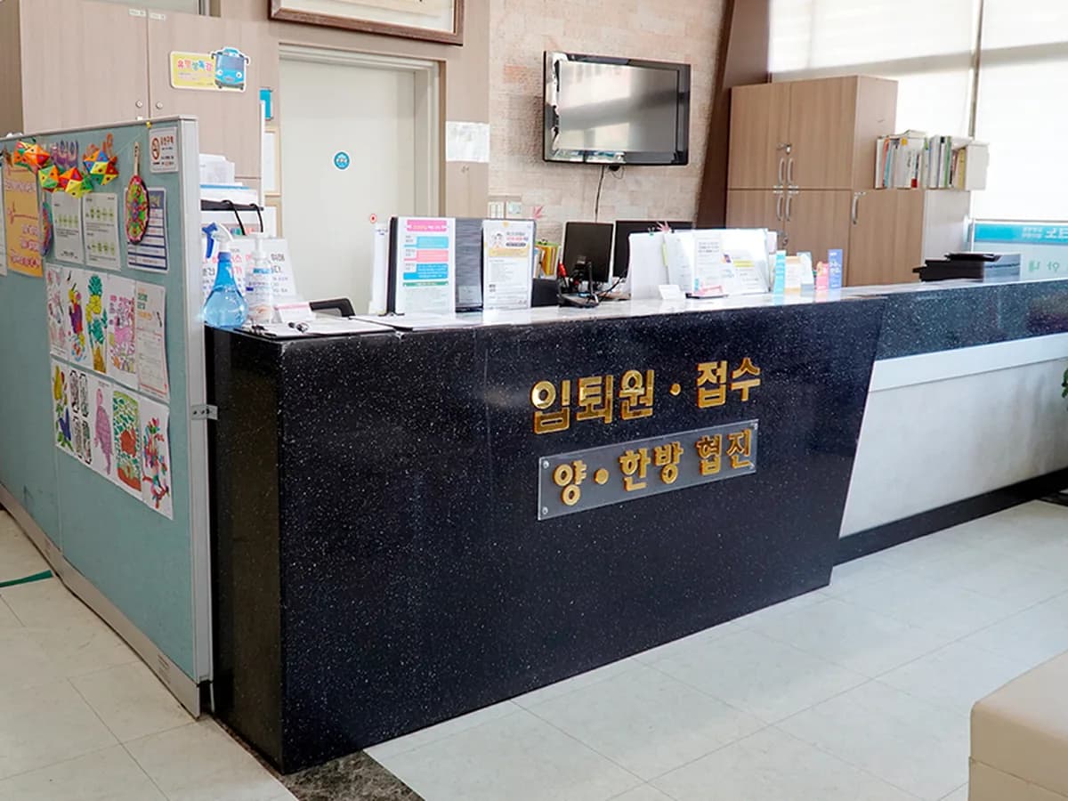 테크노요양병원 이미지 3