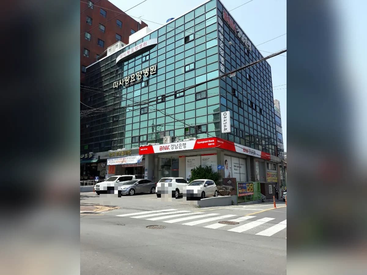 따사랑요양병원 이미지 1