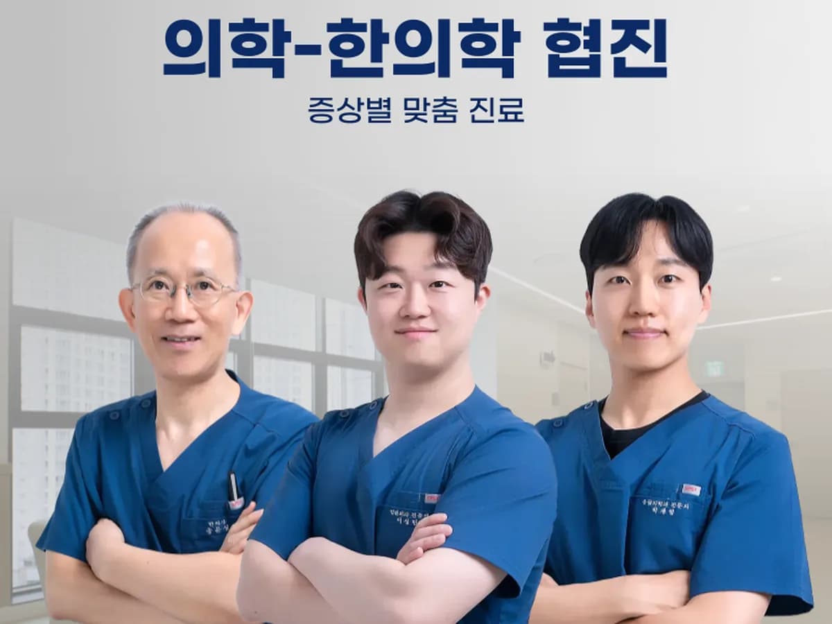 율제요양병원 이미지 3