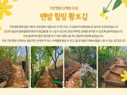 가은병원