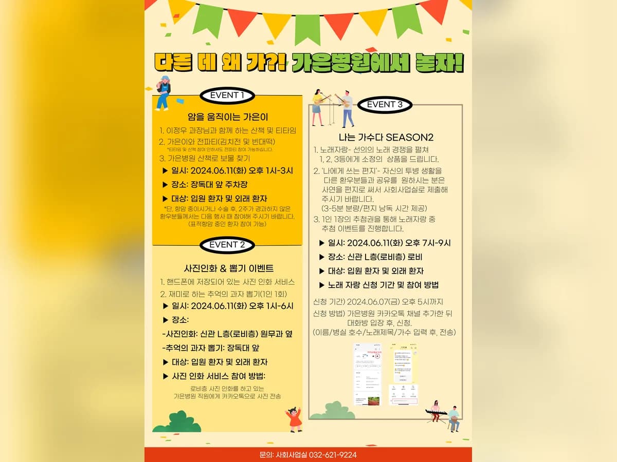 가은병원 이미지 3