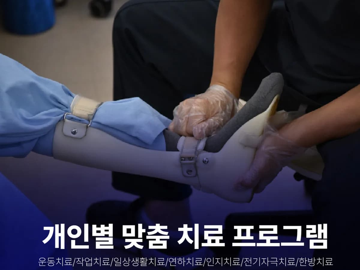 김포 서울 대효요양병원 이미지 3