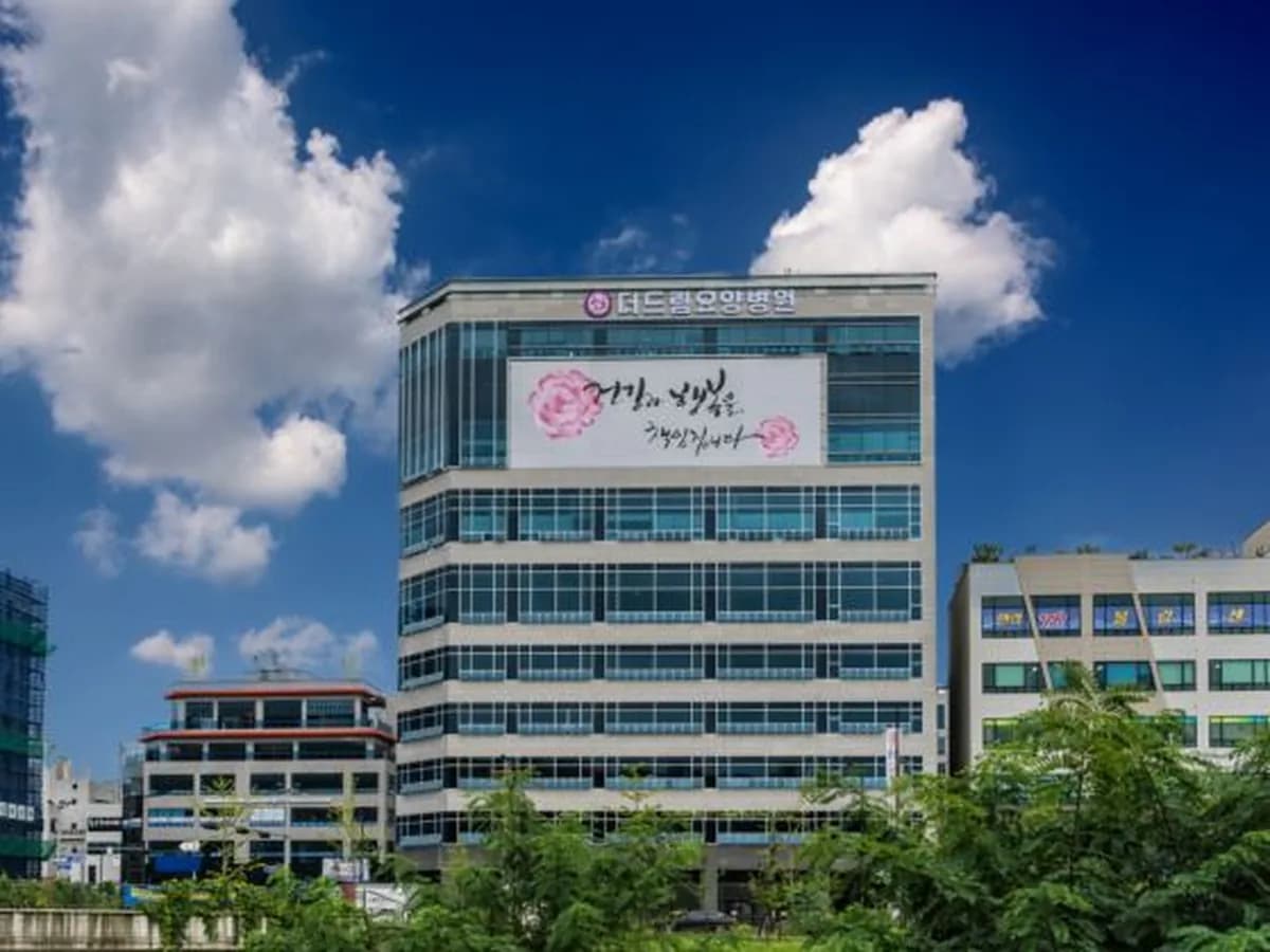더드림요양병원 이미지 1