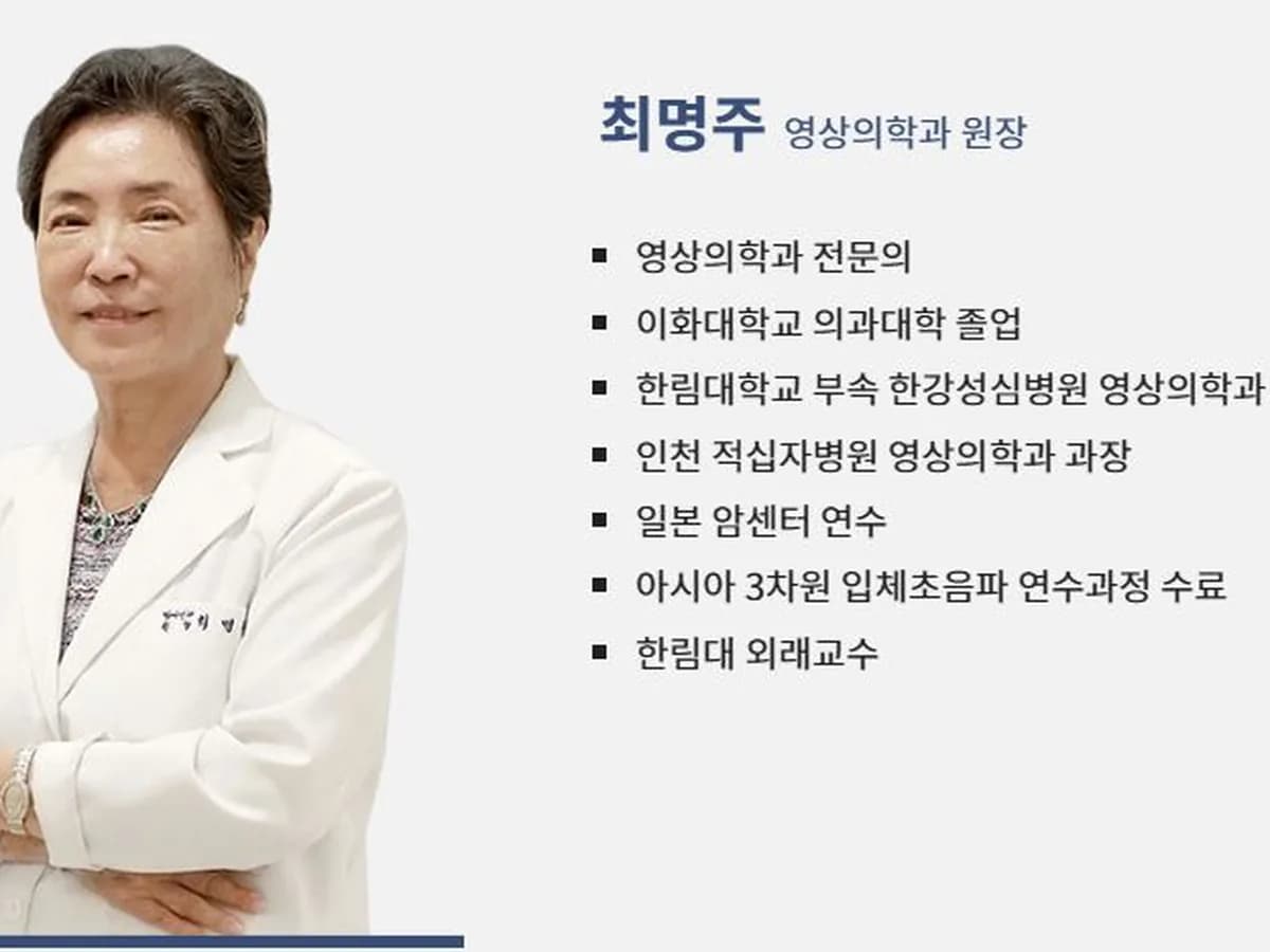 동원요양병원 이미지 4