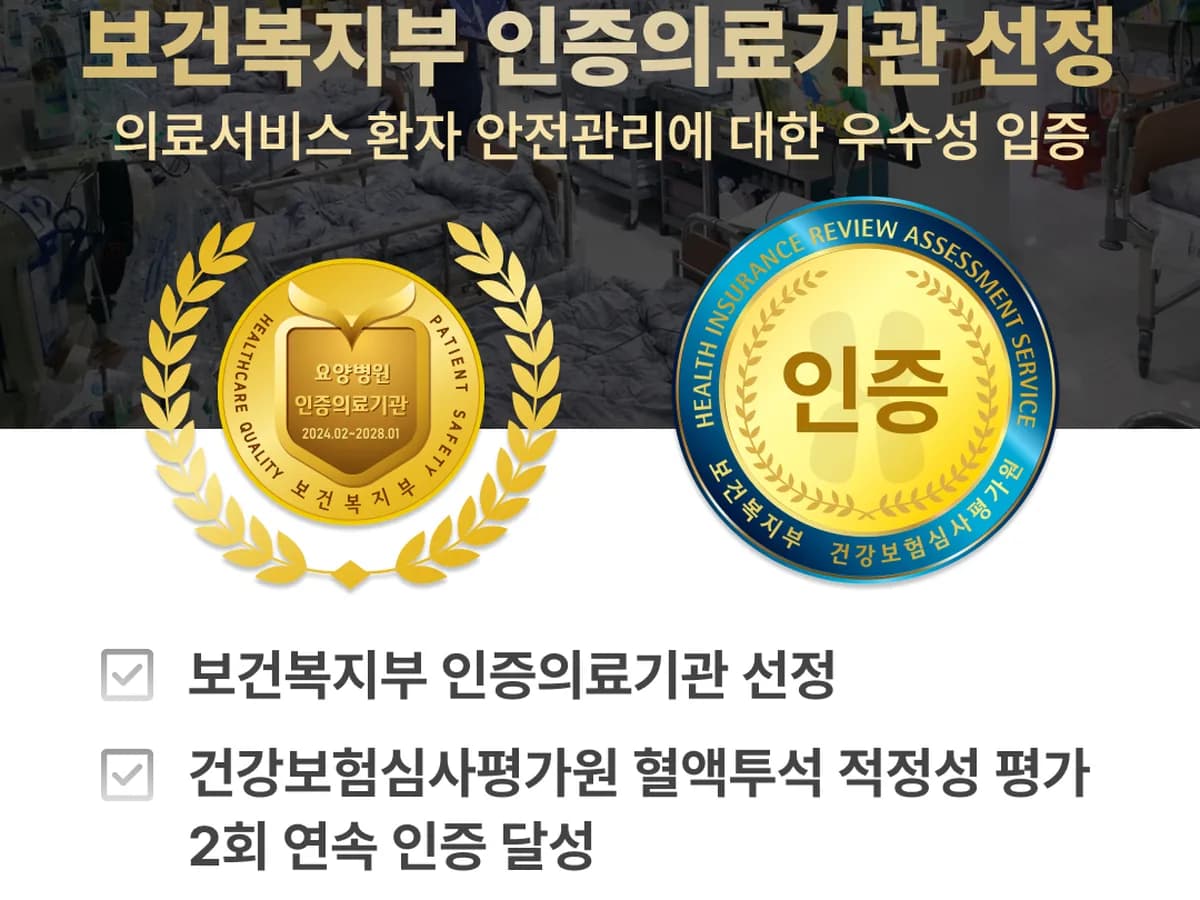 보성요양병원 이미지 4