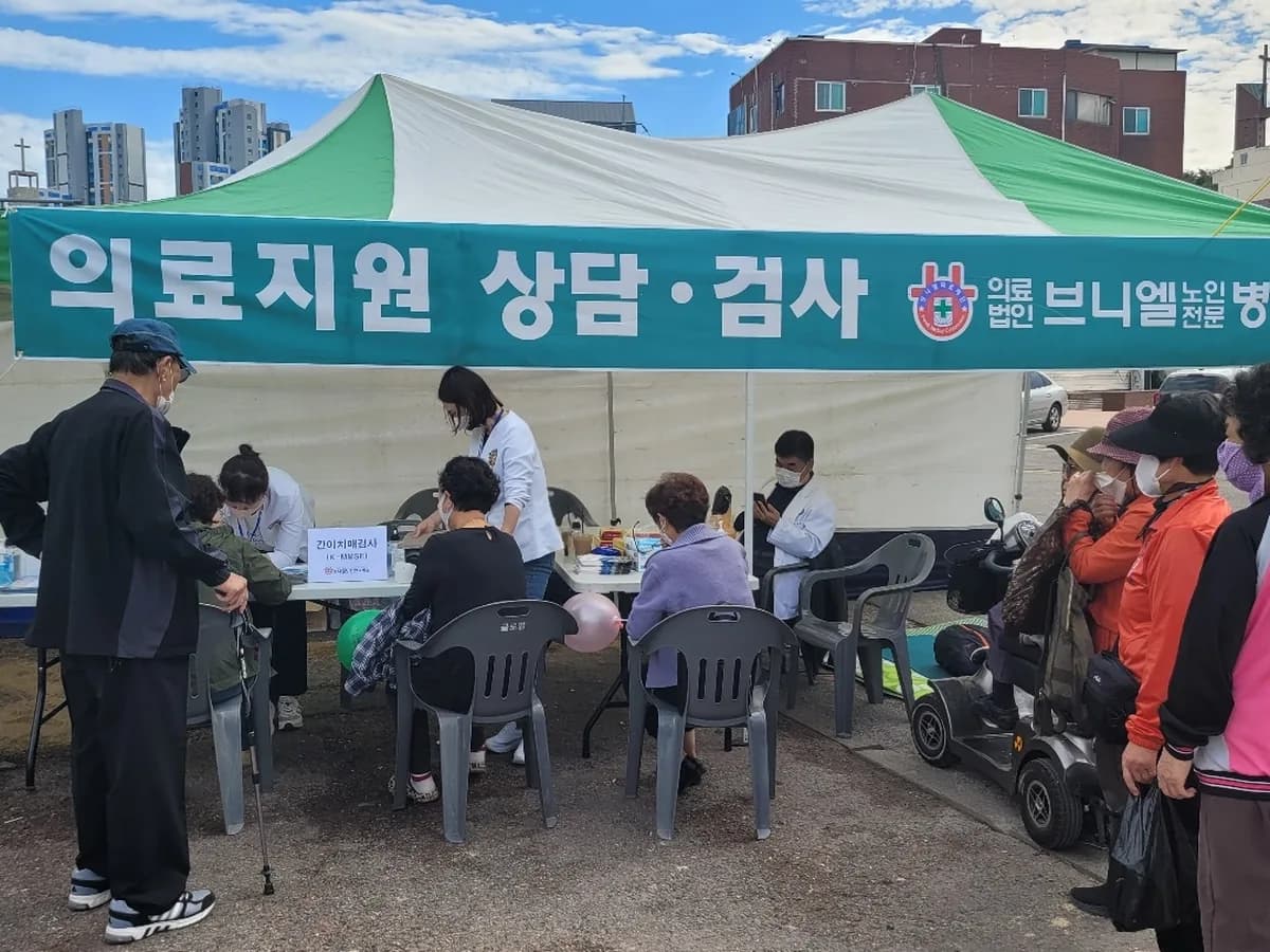 브니엘노인전문병원 이미지 6