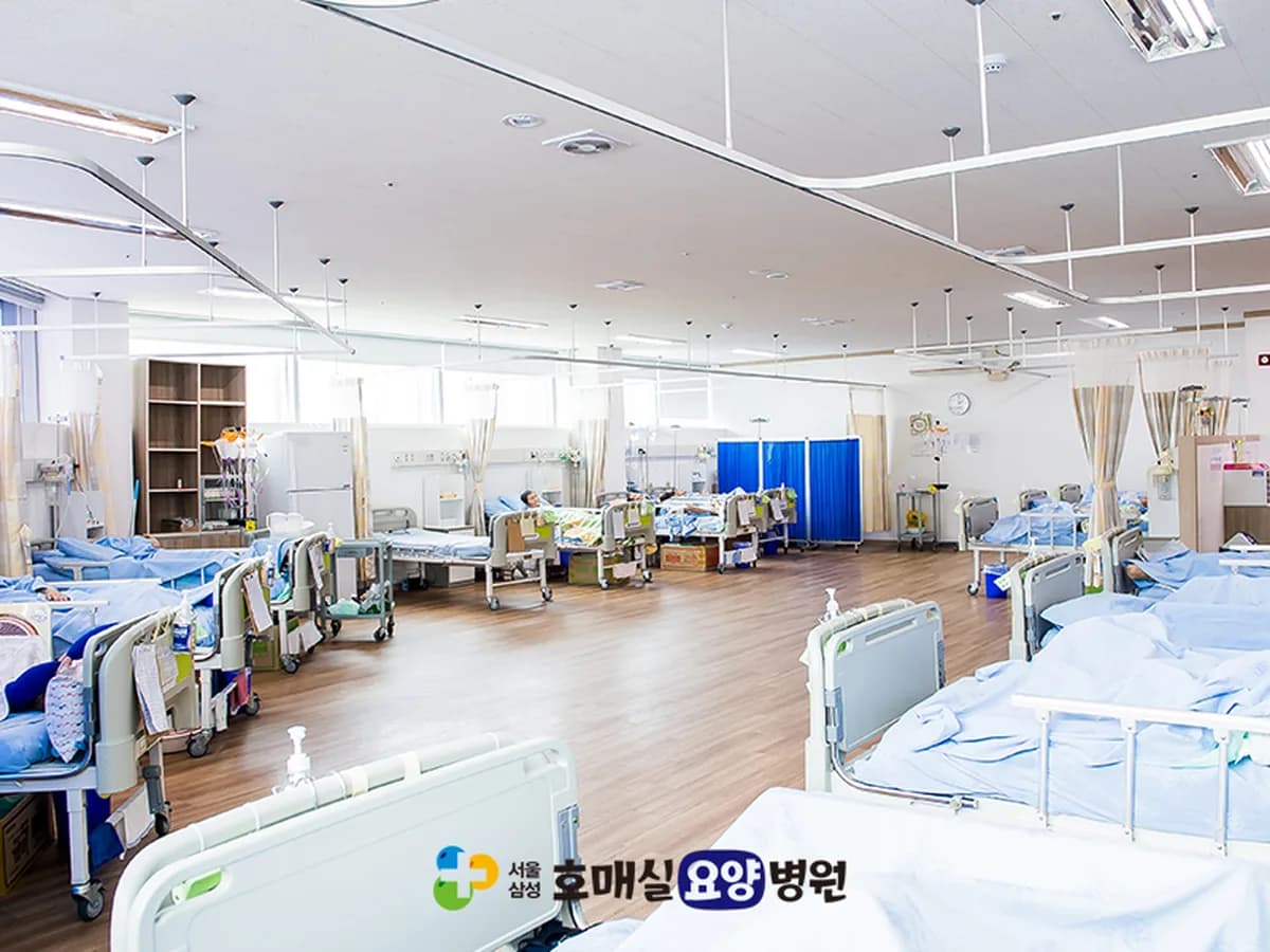 서울삼성호매실요양병원 이미지 1