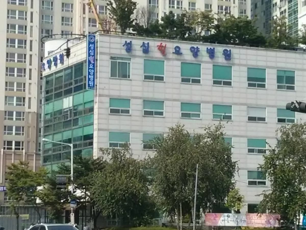 성심힐요양병원 이미지 3