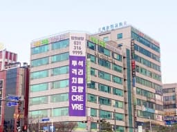 시흥더봄요양병원