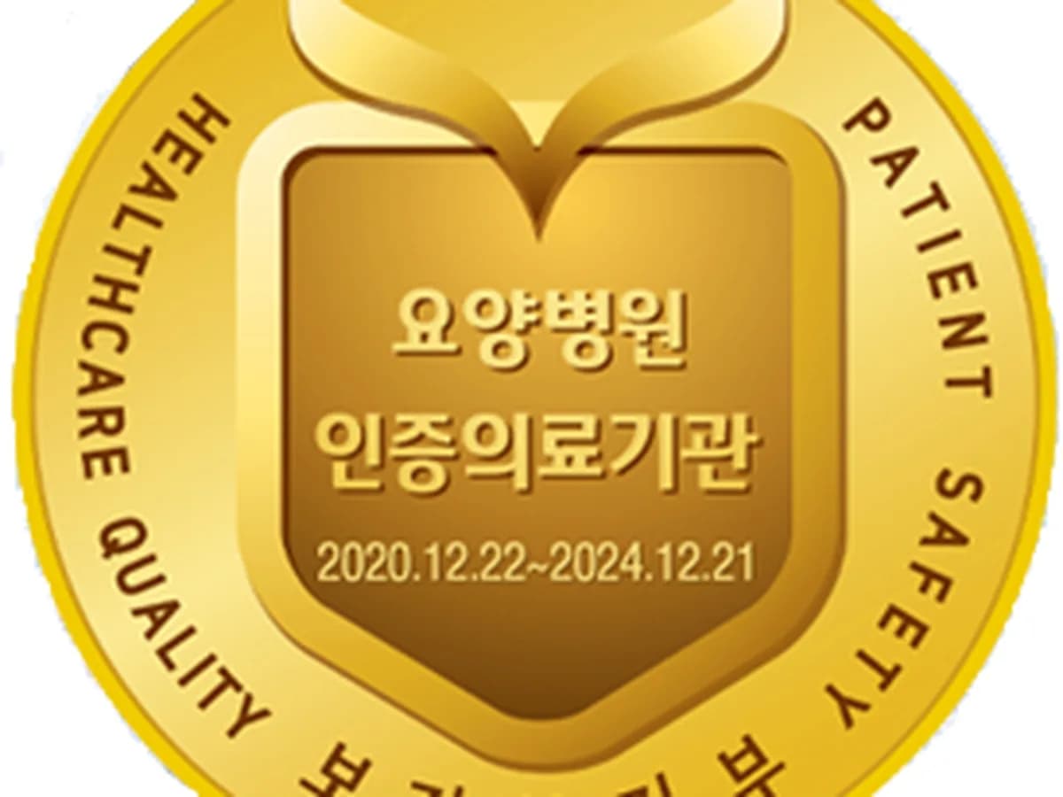 시흥더봄요양병원 이미지 4