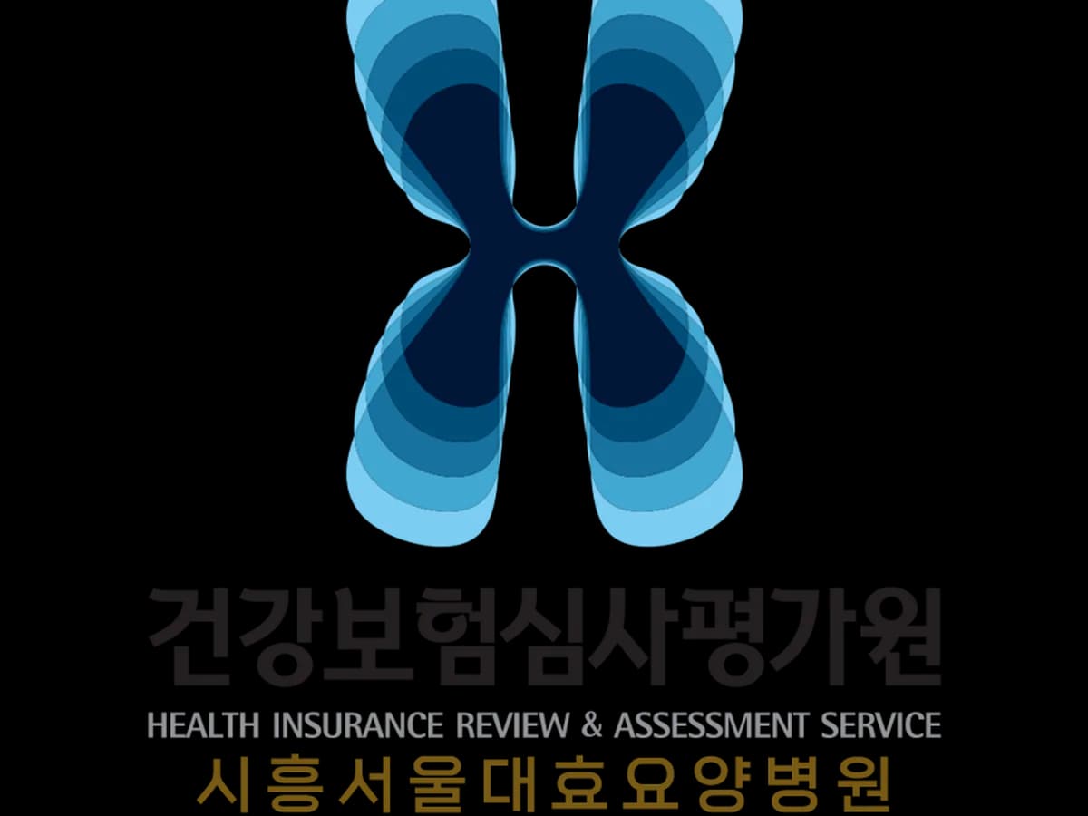 시흥서울대효요양병원 이미지 2
