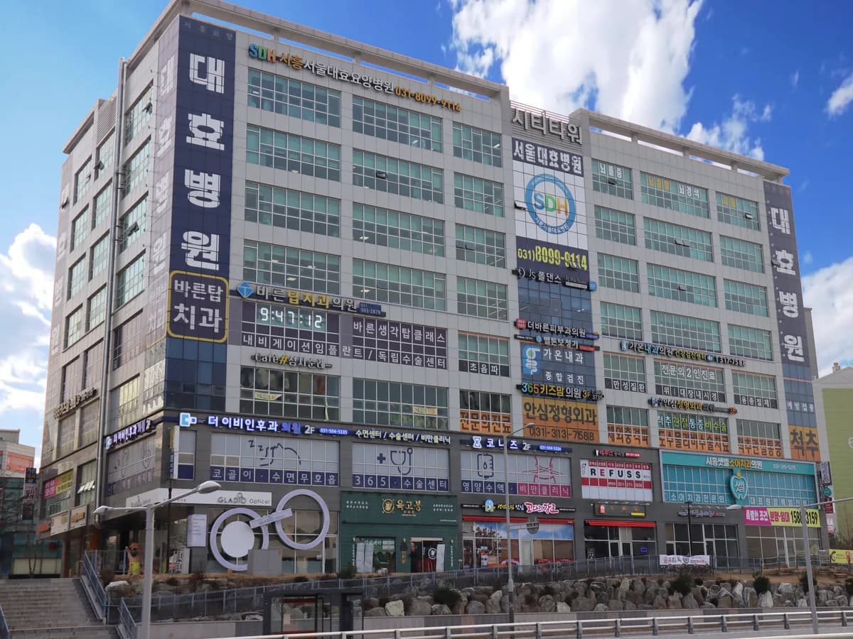 시흥서울대효요양병원 이미지 3