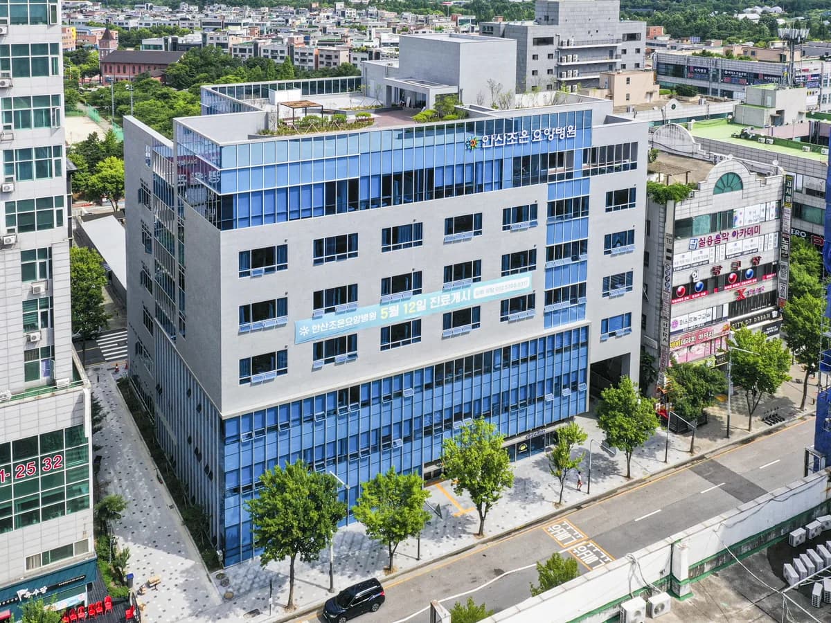 안산조은요양병원 이미지 3