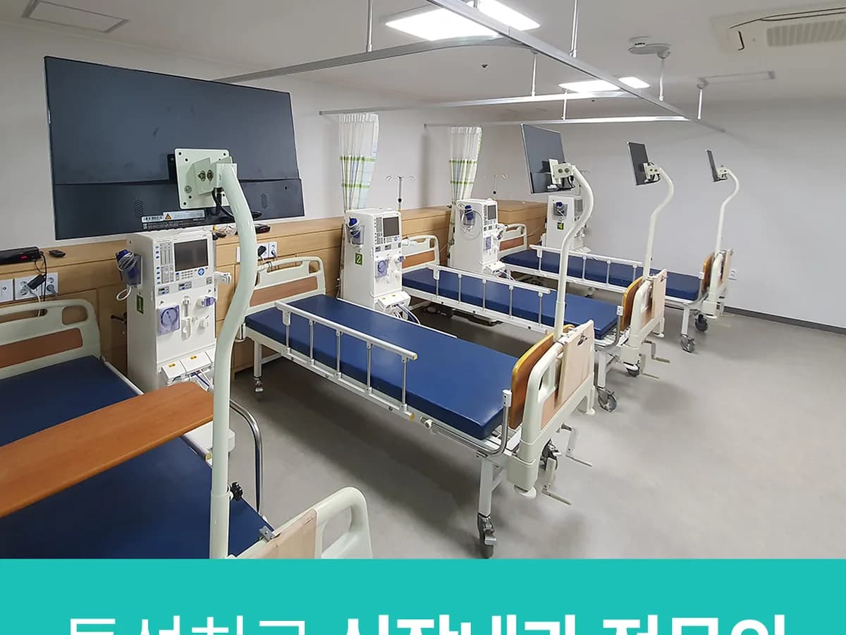 안산중앙요양병원 이미지 2