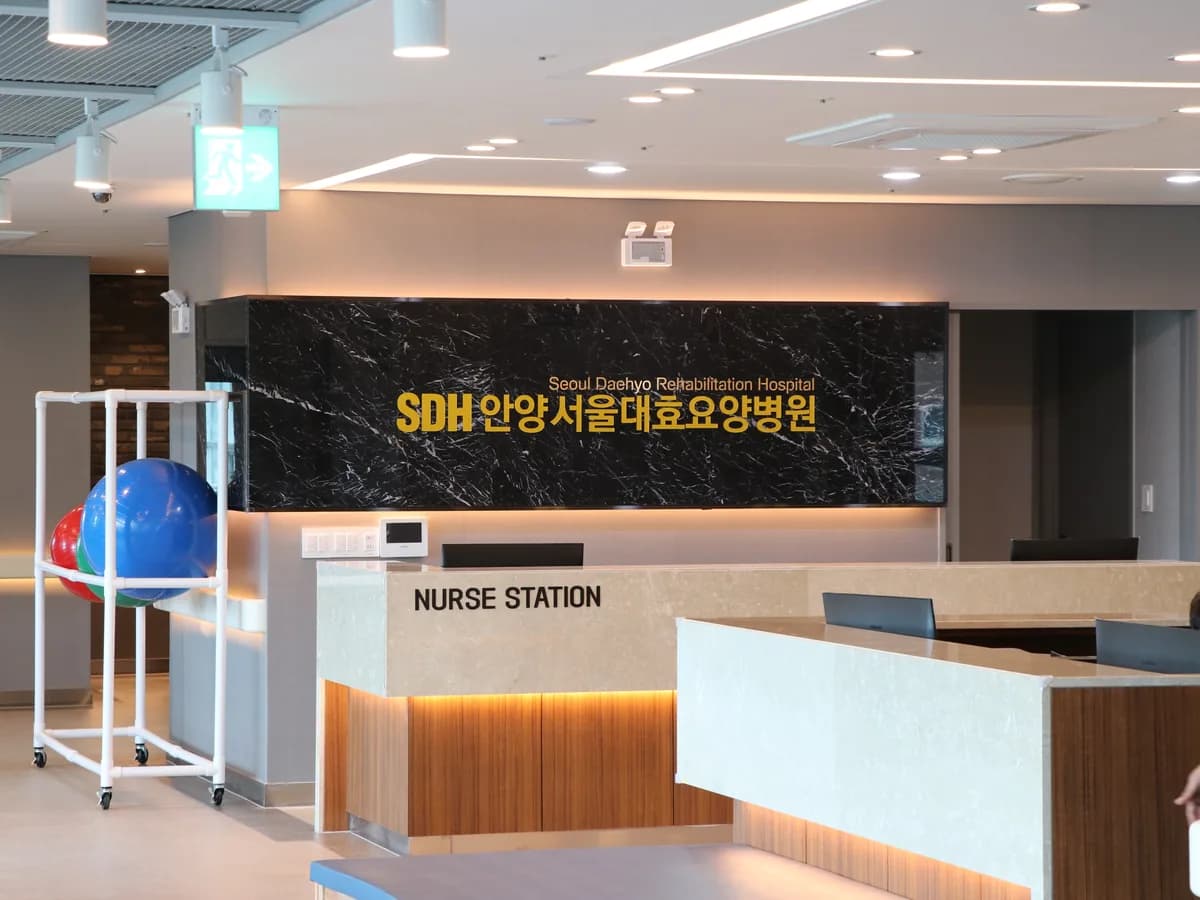 안양서울 대효요양병원 이미지 3