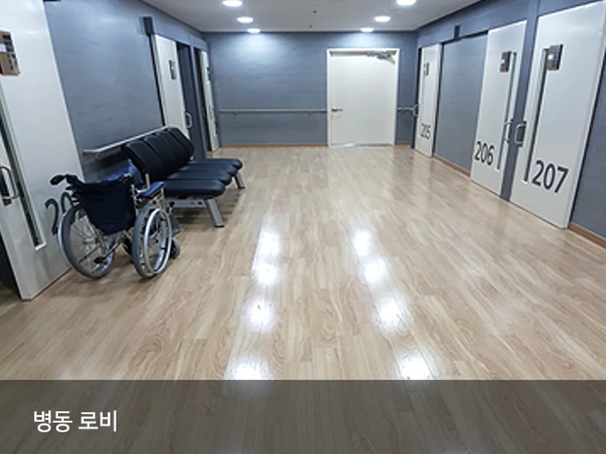 안양요양병원 이미지 5