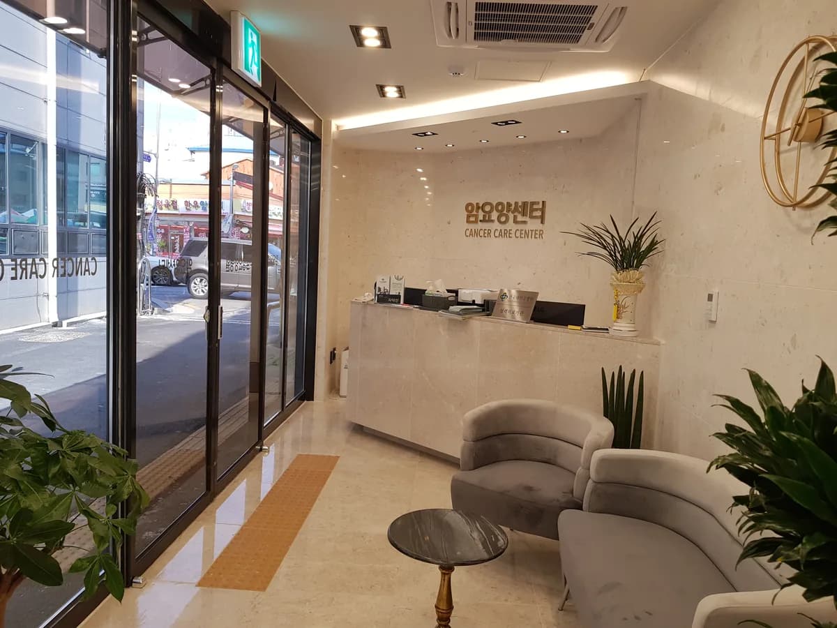 양수삼성요양병원 이미지 4