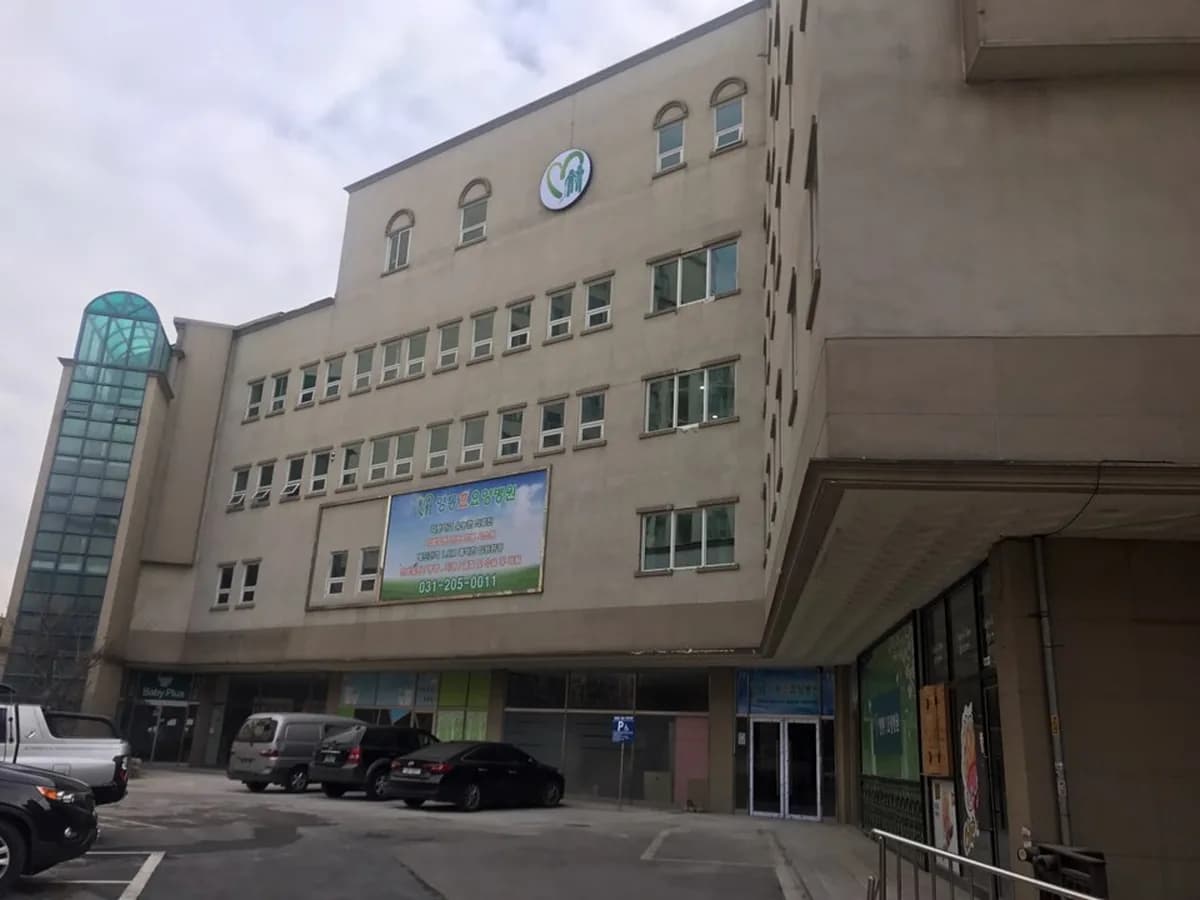 영통효요양병원 이미지 1